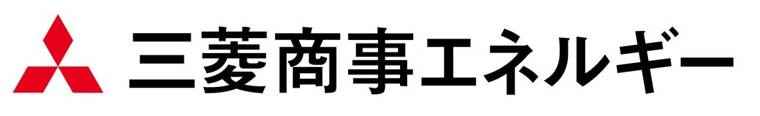 三菱商事エネルギー